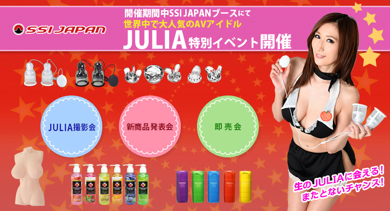 JULIAinfo