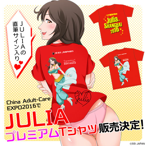 Tシャツ2