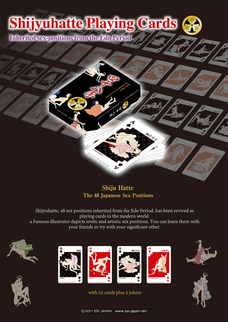 Shijyuhatte Playing Cards POP