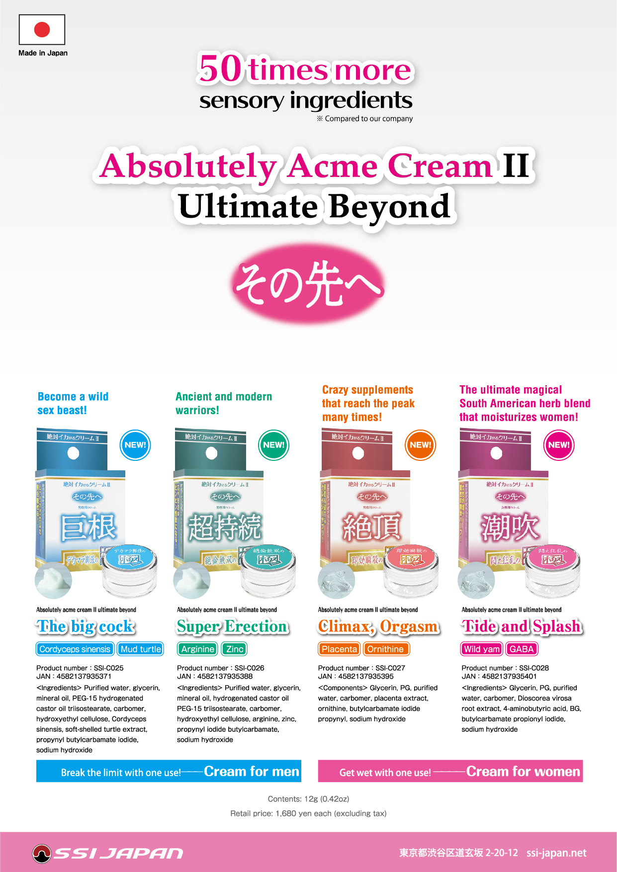 Absolutely acme cream 2 ultimate beyond POP