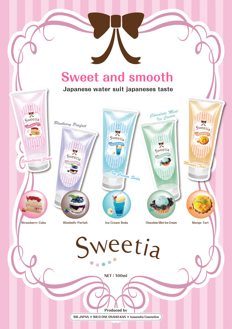 CC Lotion Sweetia POP