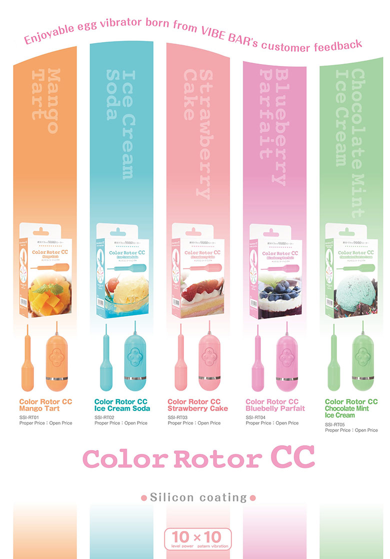Color Rotor POP