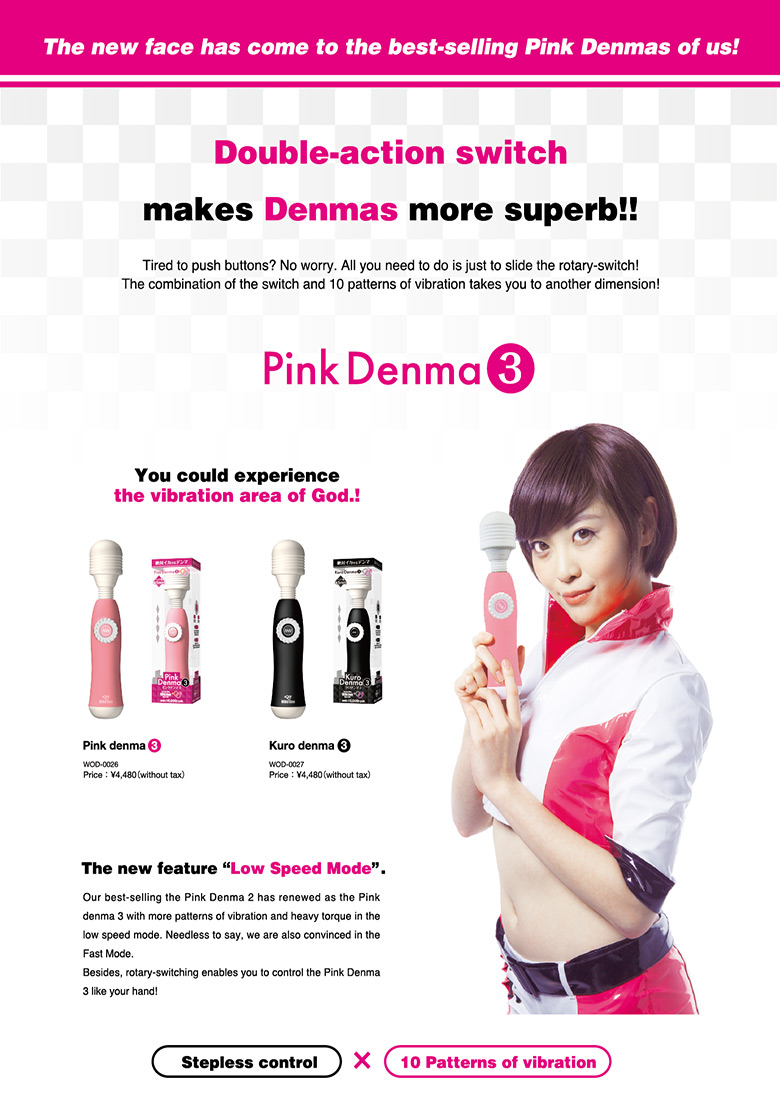 Pink denma3 POP