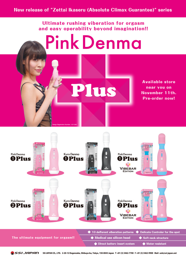 Pink Denma Plus Series POP