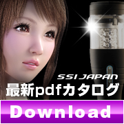 SSI JAPANアダルトグッズカタログ