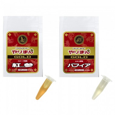 あの「やりまん」が、100%シングルエキスになって、究極リッチにグレードアップ!...