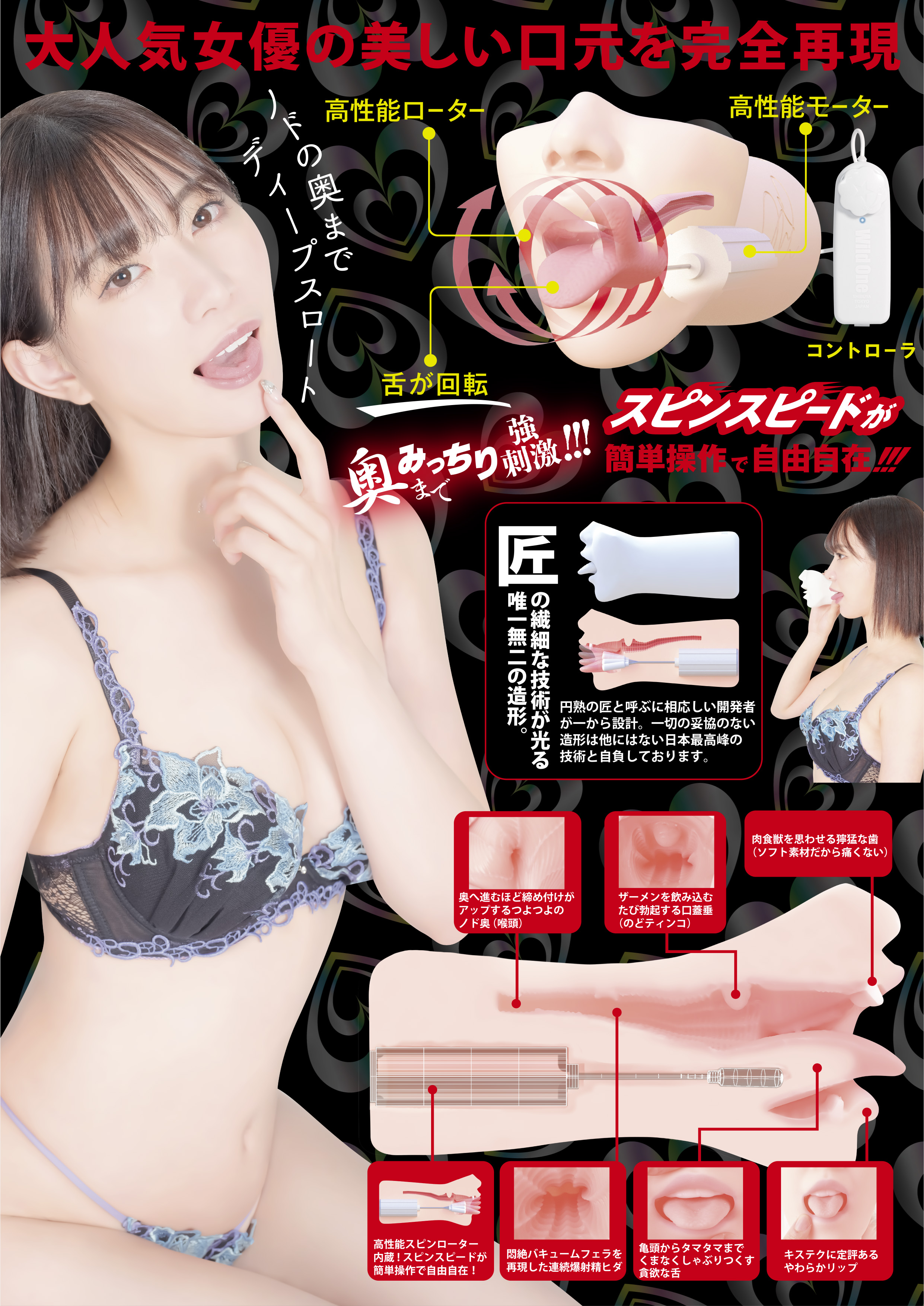 神フェラ 美谷朱音POPB