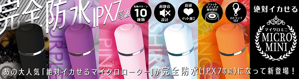 オルガズーム-神の輪-