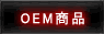 OEMi