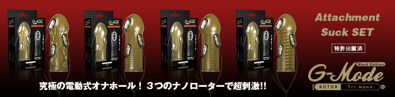 ナノサックを卸売販売