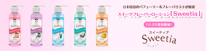 Sweetia 180ml