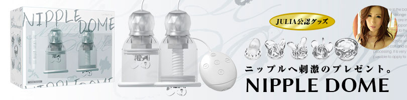NippleDome