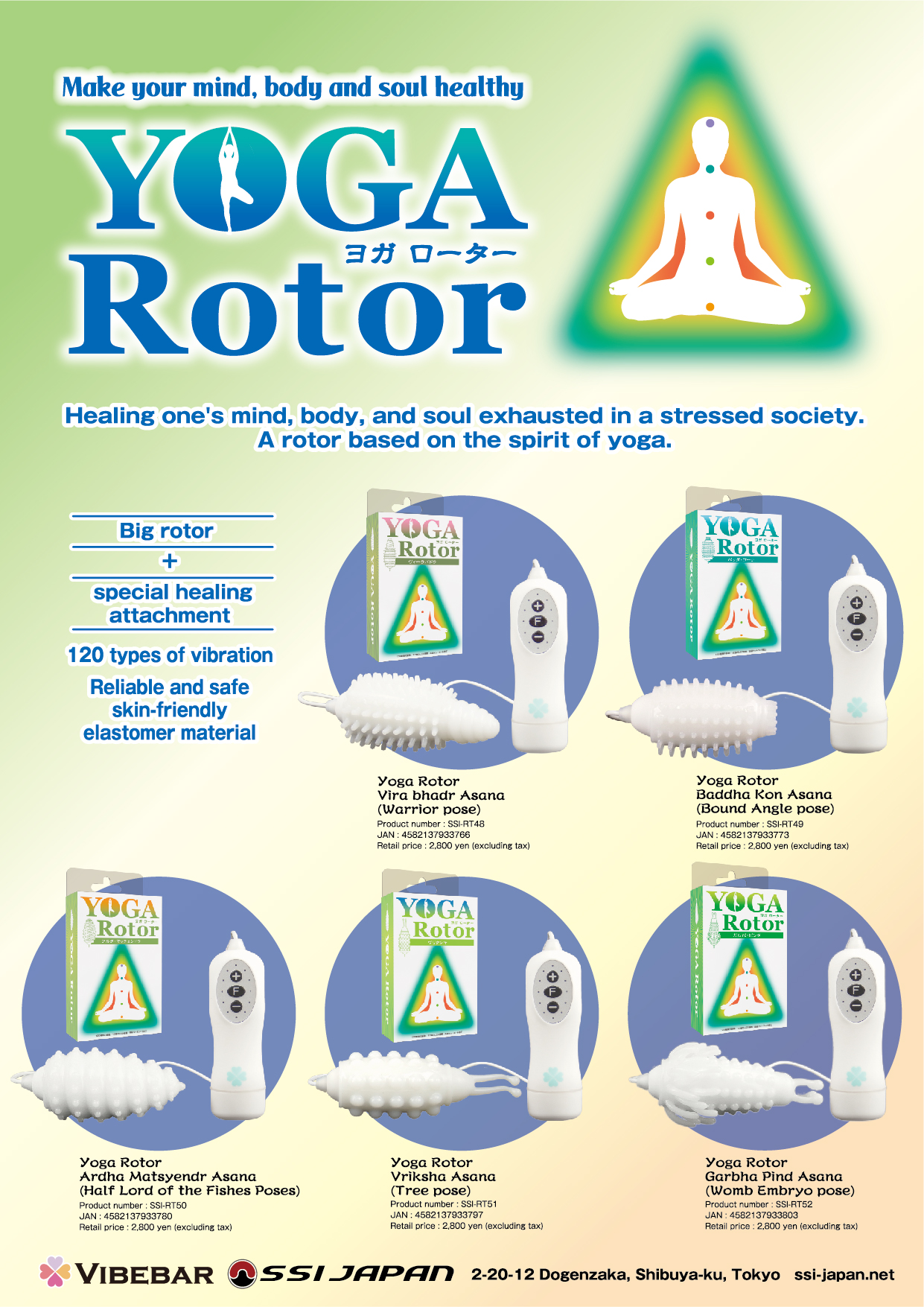 YOGA ROTOR POP