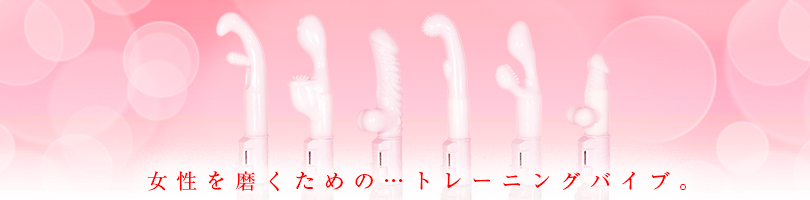 KO-MON様バイブシリーズ