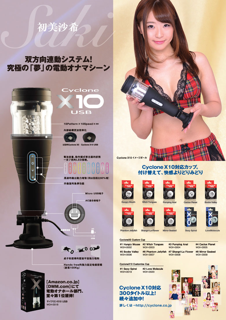 TCNX10 POP2