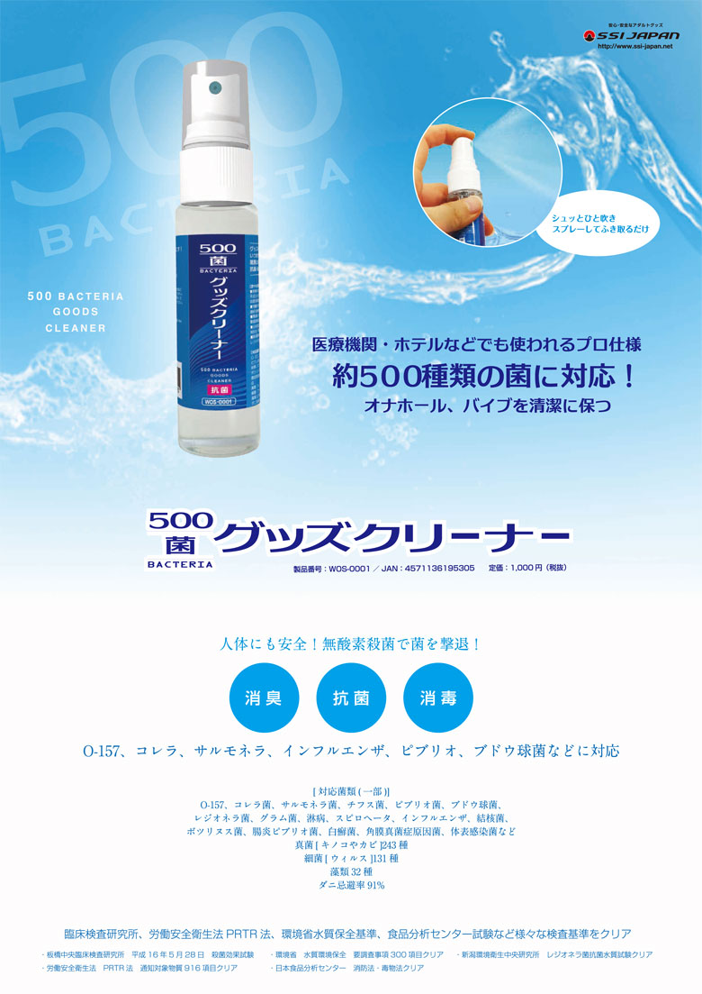 500ۃObYN[i[ POP