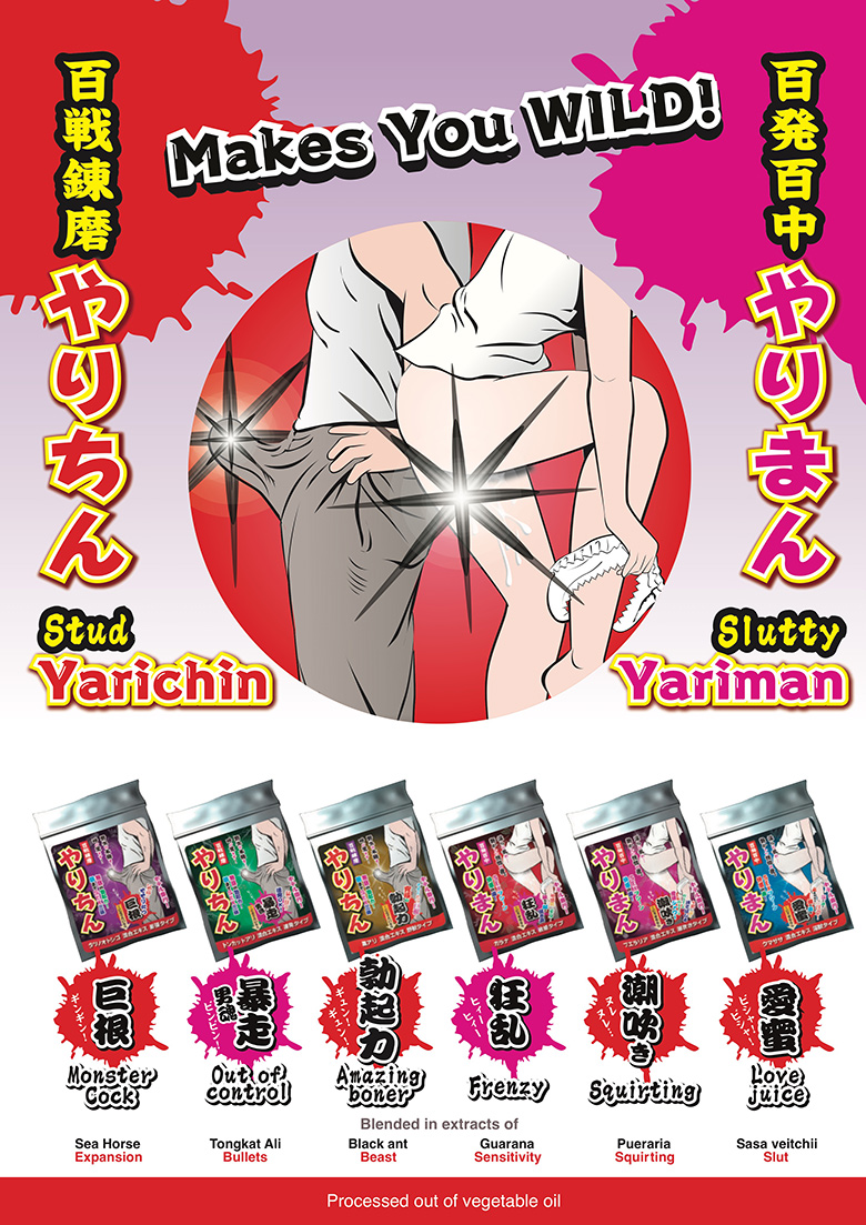 Yarichin Yariman POP