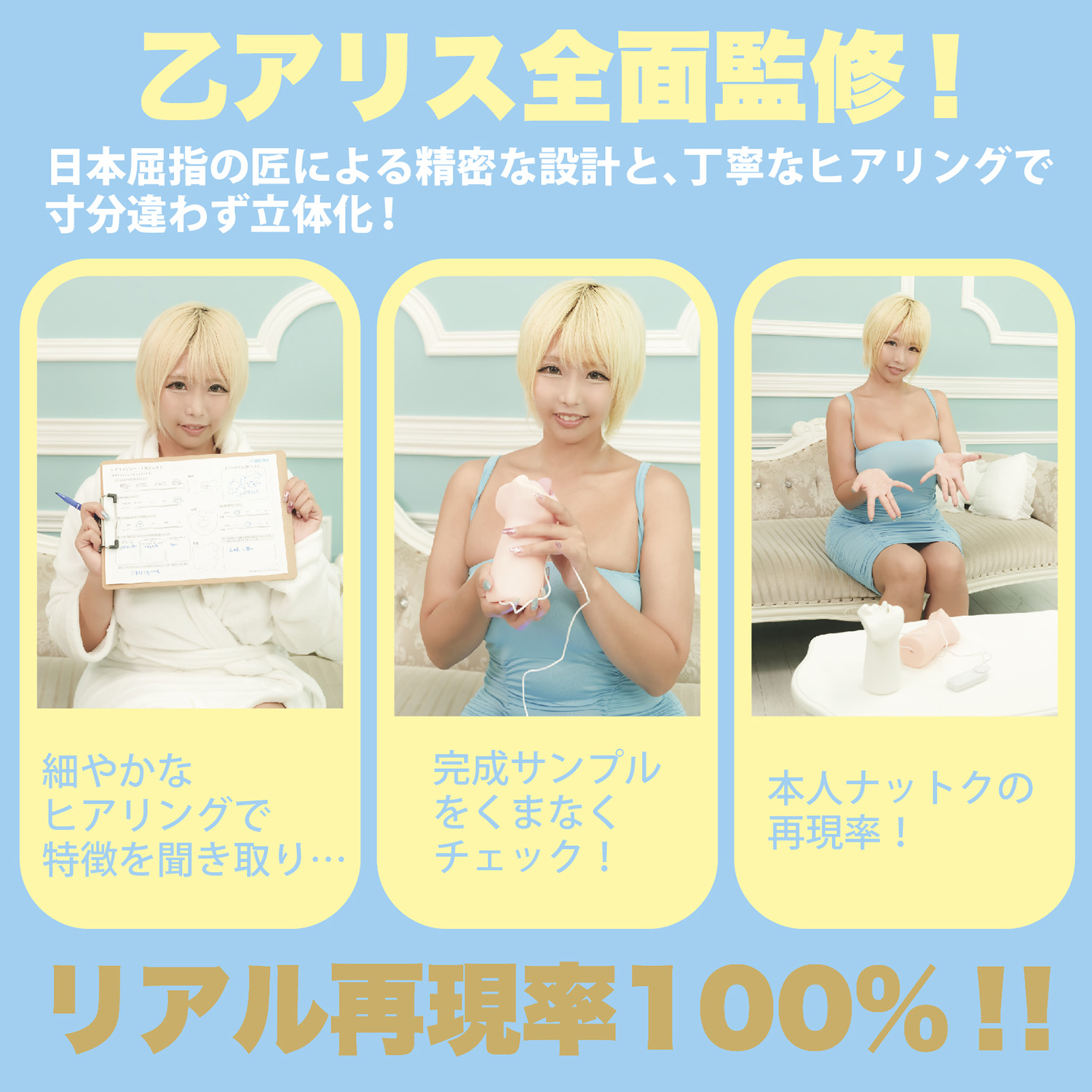 アダルトグッズ、神フェラ 乙アリス（電動）【3/10発売】【予約】の見本画像7