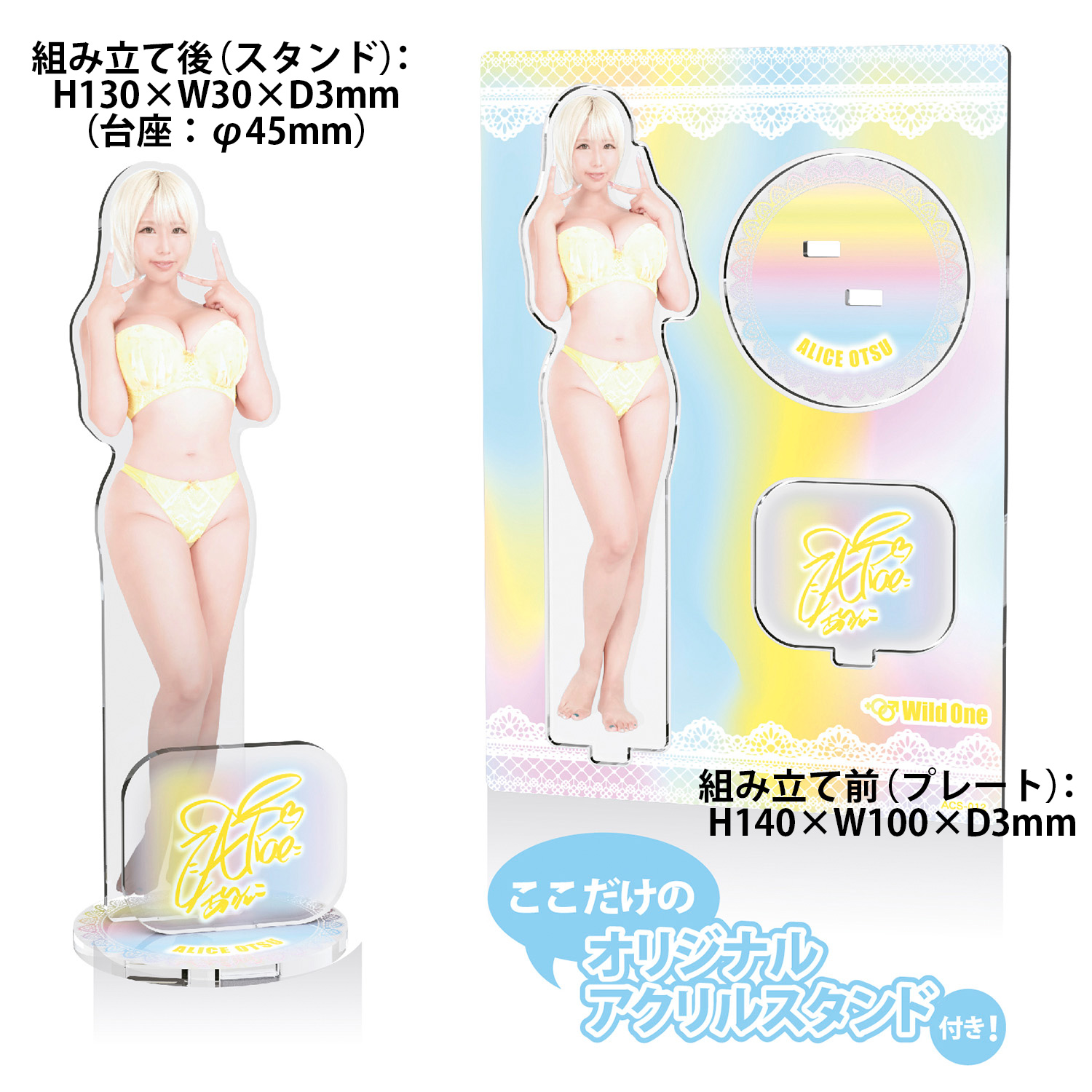 アダルトグッズ、神フェラ 乙アリス（電動）【3/10発売】【予約】の見本画像8