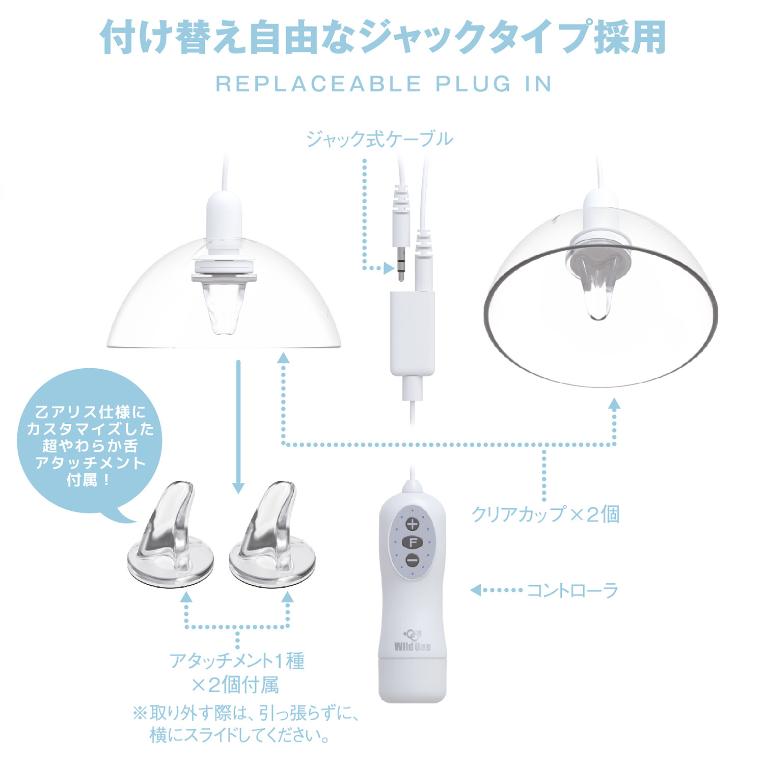 アダルトグッズ、ニップルマジック（乙アリス特別バージョン）【3/10発売】【予約】の見本画像5