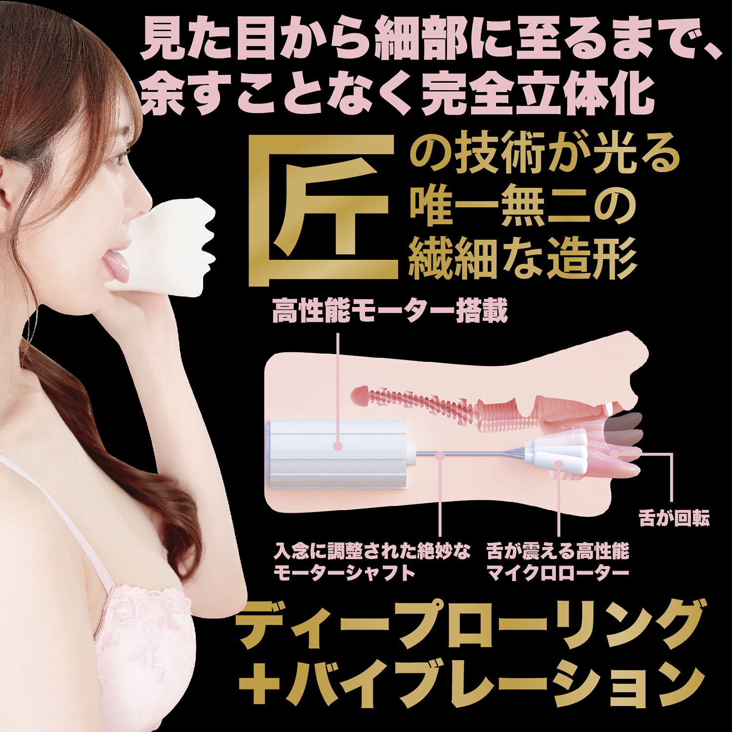 アダルトグッズ、神フェラ 楓ふうあ（電動）【3/10発売】【予約】の見本画像5