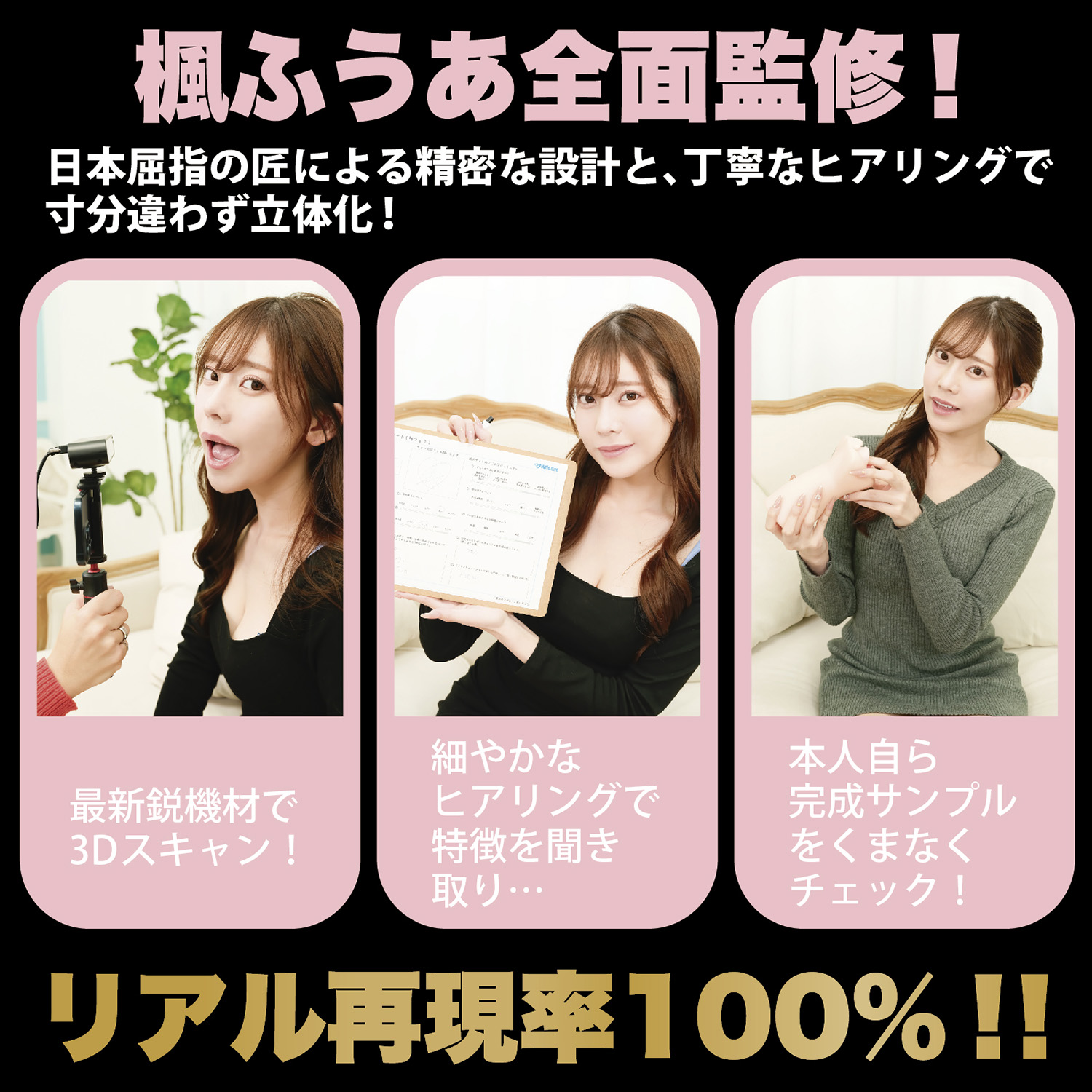 アダルトグッズ、神フェラ 楓ふうあ（電動）【3/10発売】【予約】の見本画像7