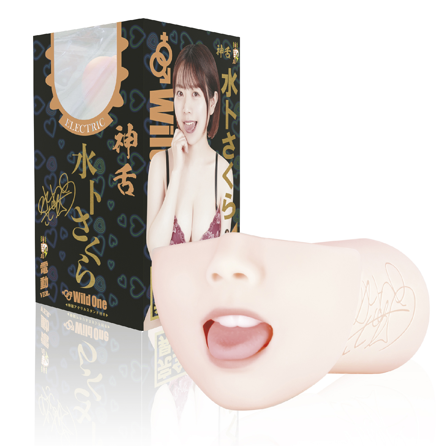 神フェラ 水卜さくら（電動）