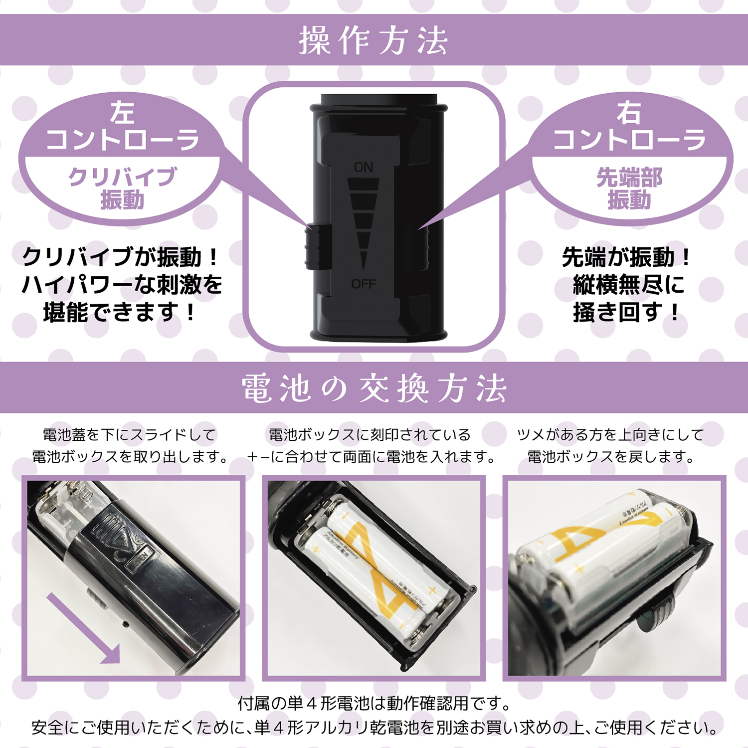 アダルトグッズ、藤森里穂がイカされちゃったイッちゃったバイブ　ポルチオ開発【4/10発売】【予約】の見本画像5