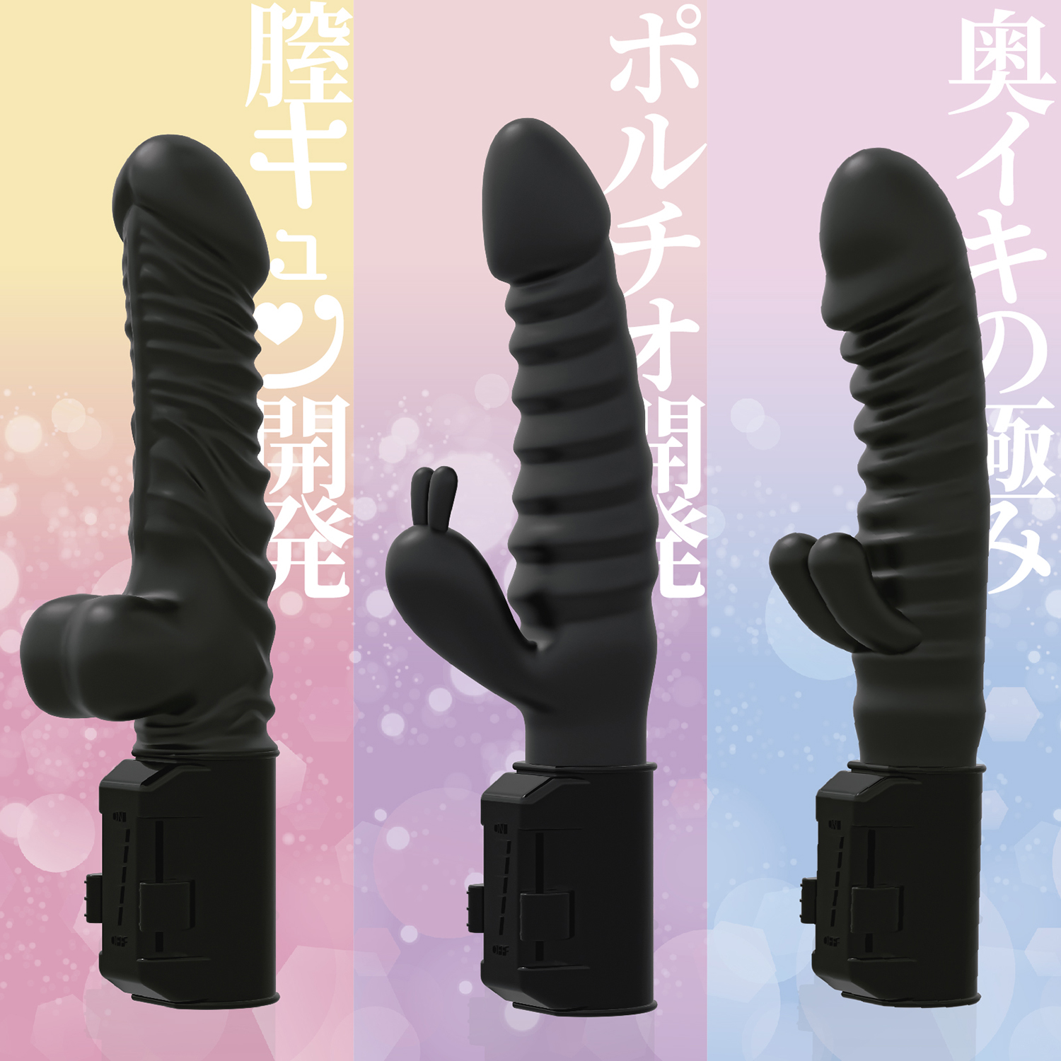 アダルトグッズ、藤森里穂がイカされちゃったイッちゃったバイブ　奥イキの極み【4/10発売】【予約】の見本画像7