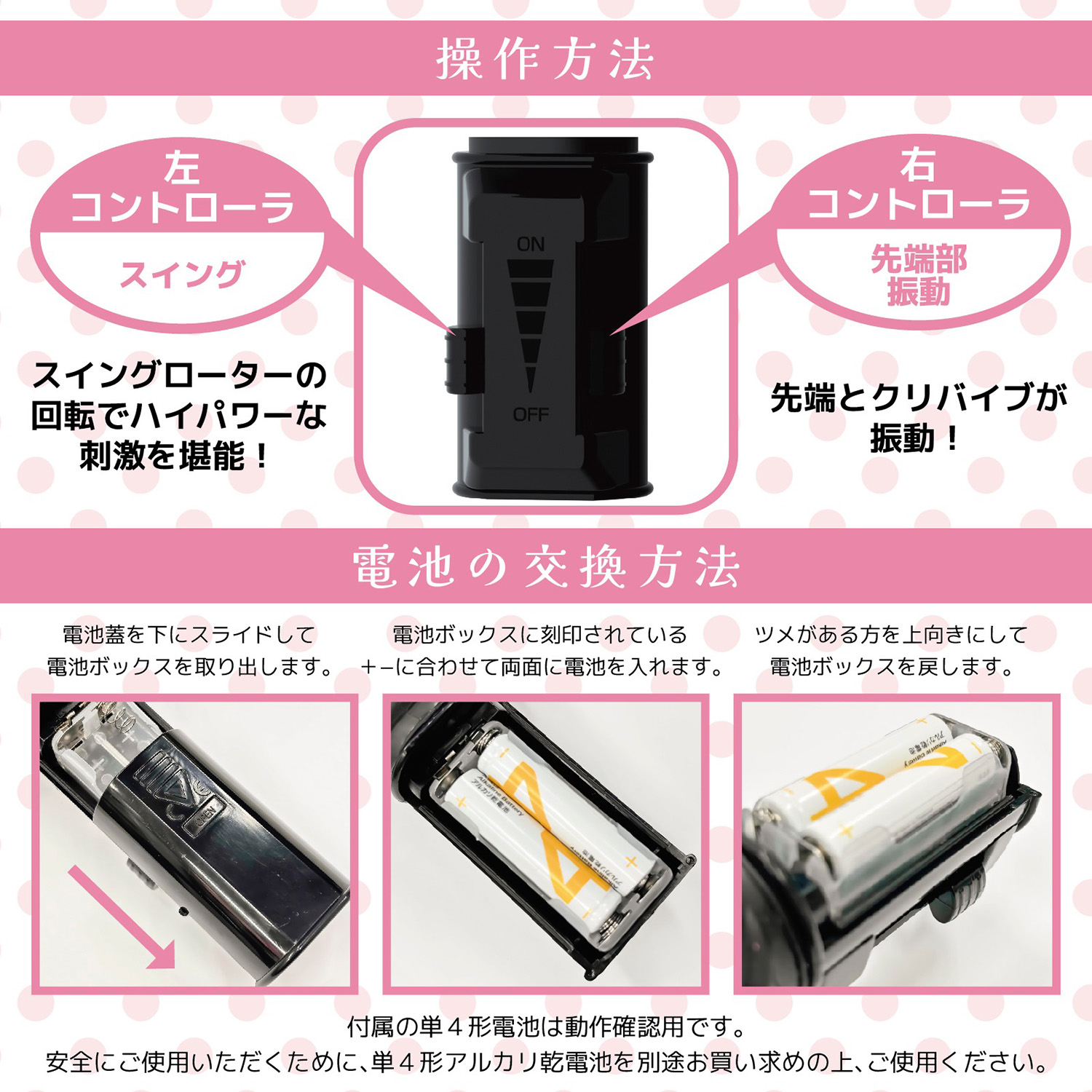 アダルトグッズ、藤森里穂がイカされちゃったイッちゃったバイブ　膣キュン開発【4/10発売】【予約】の見本画像5