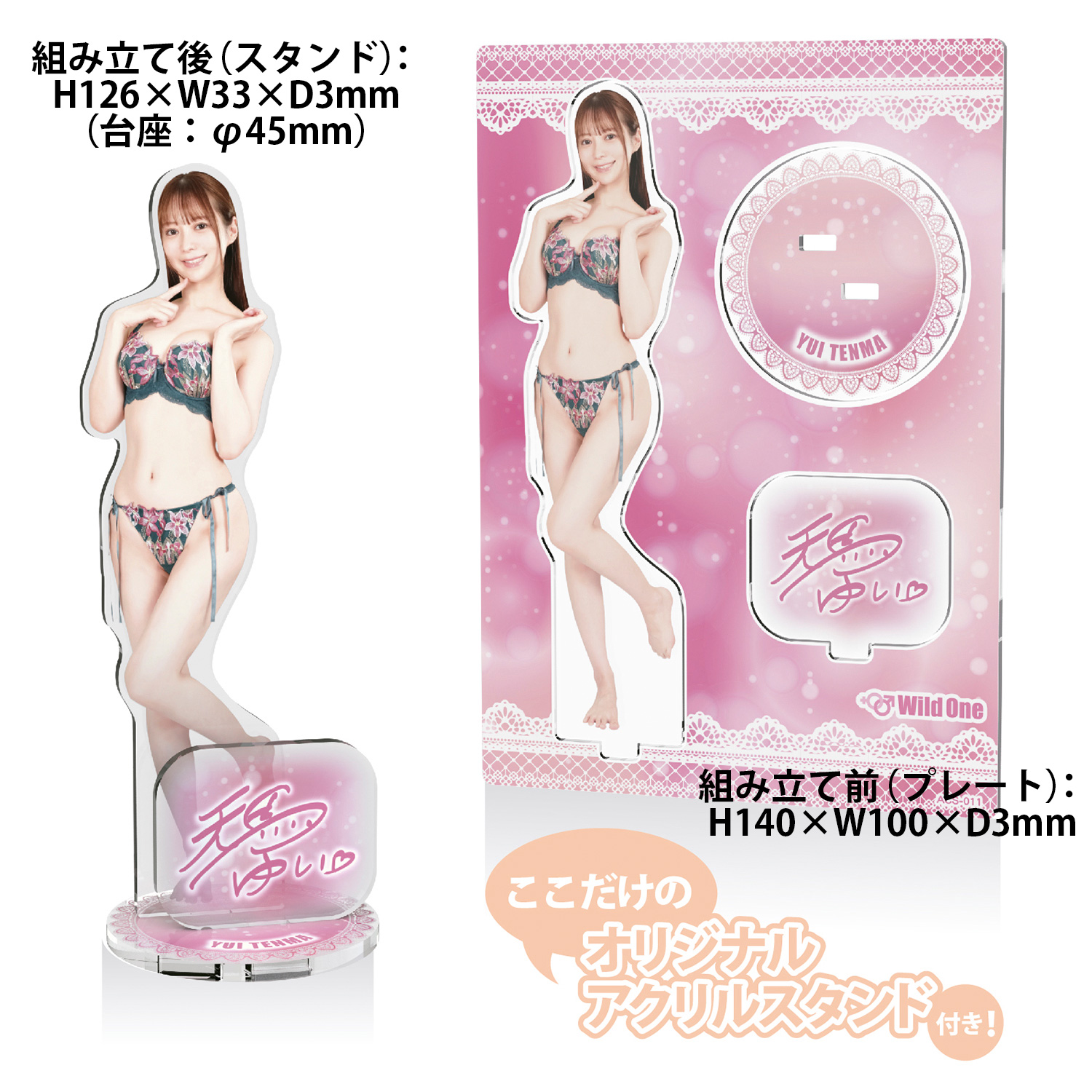 アダルトグッズ、【7/10発売】神フェラ クラシック　天馬ゆい（手動）の見本画像8