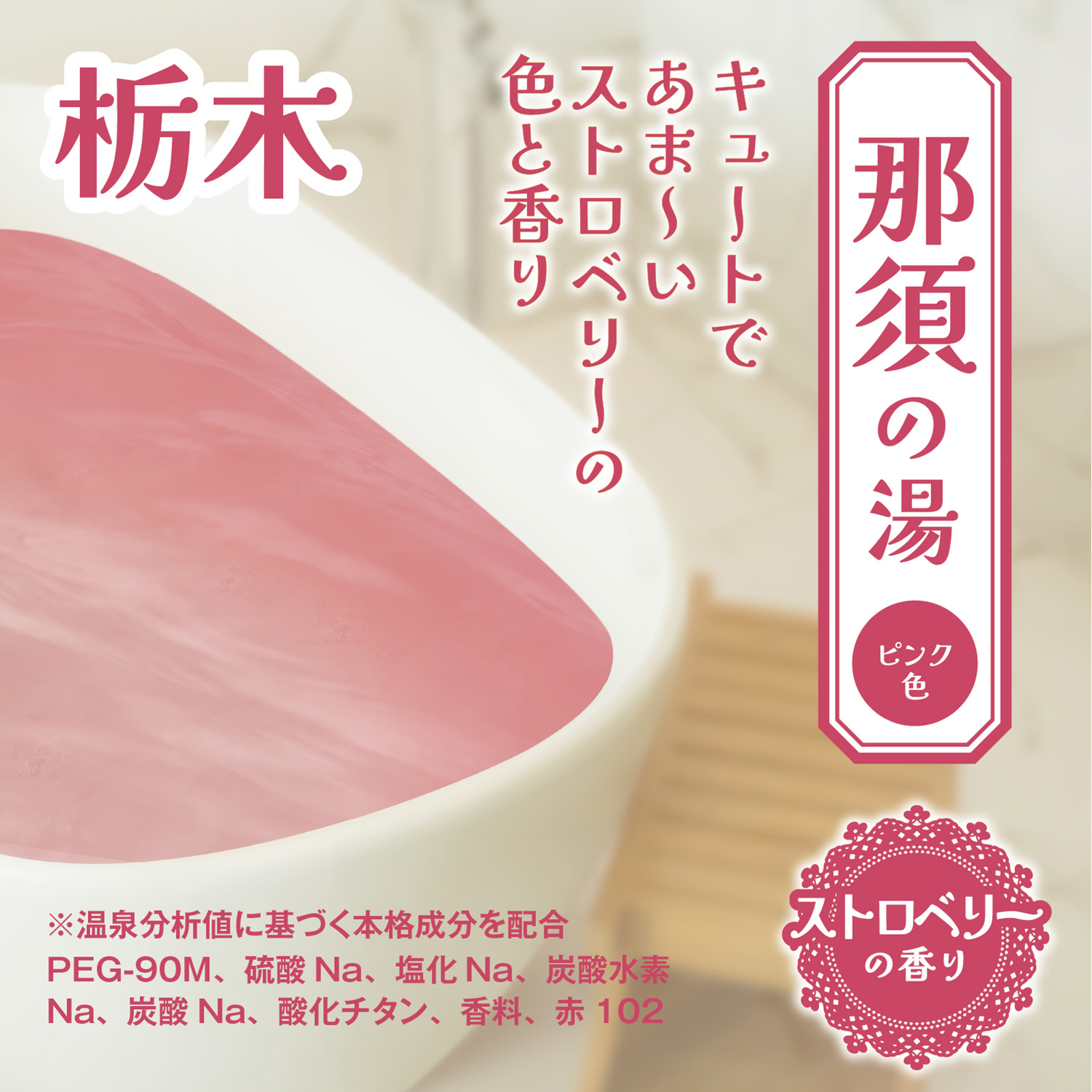 アダルトグッズ、とろとろローション極　恋渕ももな【予約】【5/20発売】の見本画像2