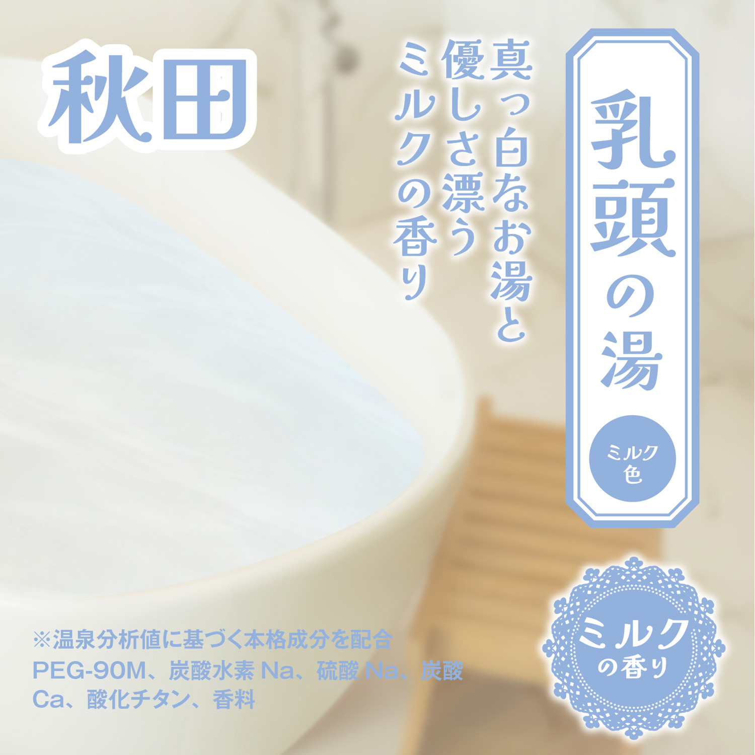 アダルトグッズ、とろとろローション極　恋渕ももな【予約】【5/20発売】の見本画像3