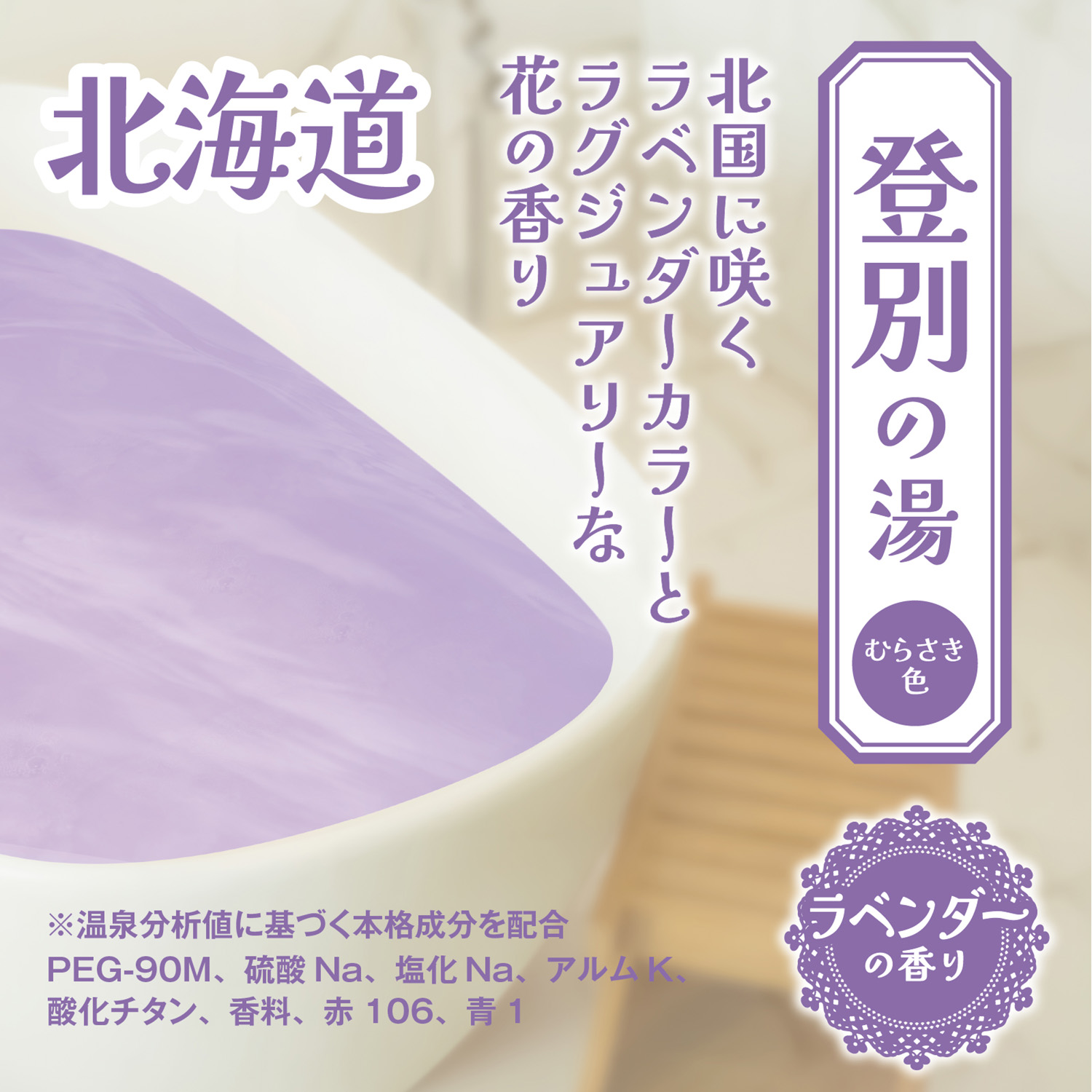 アダルトグッズ、とろとろローション極　恋渕ももな【予約】【5/20発売】の見本画像4