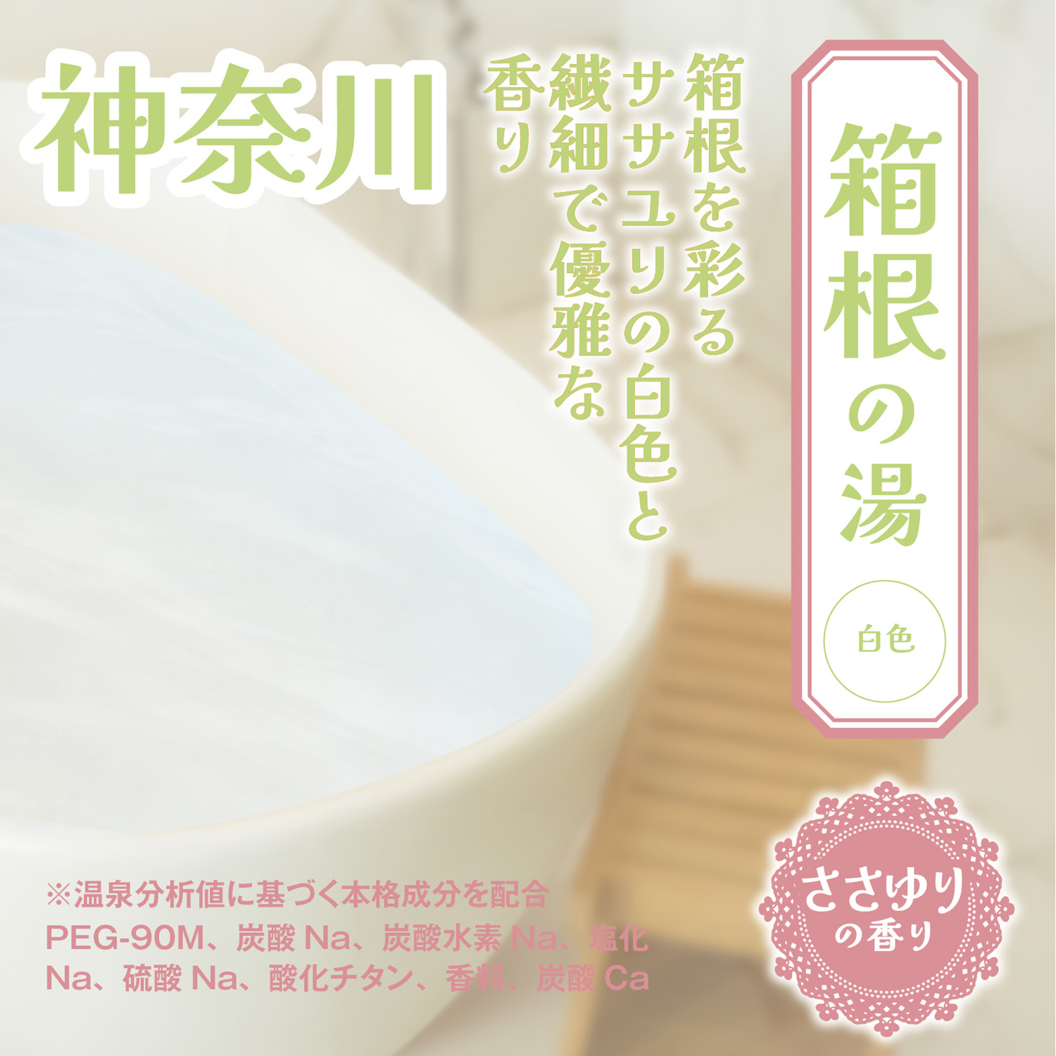 アダルトグッズ、とろとろローション極　恋渕ももな【予約】【5/20発売】の見本画像7