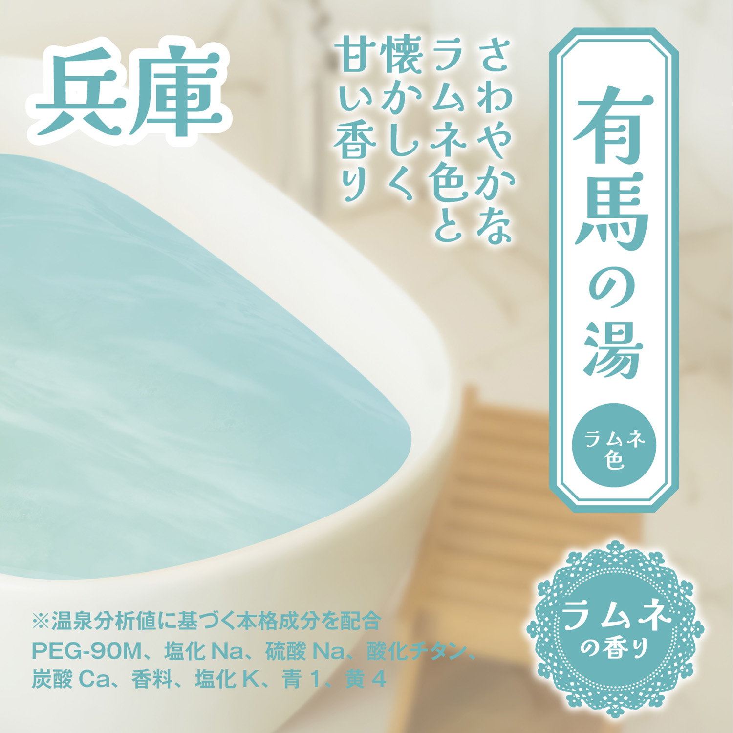 アダルトグッズ、とろとろローション極　恋渕ももな【予約】【5/20発売】の見本画像8