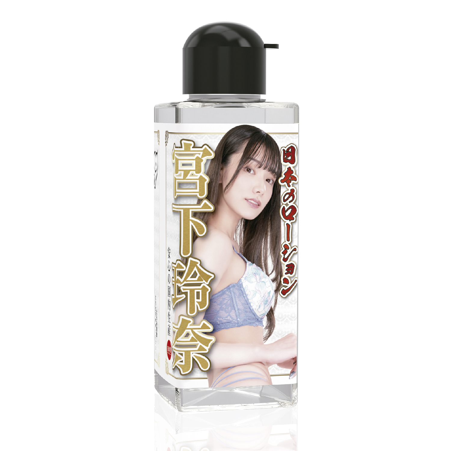 日本のローション　宮下玲奈 180ml【6/26発売】【予約】