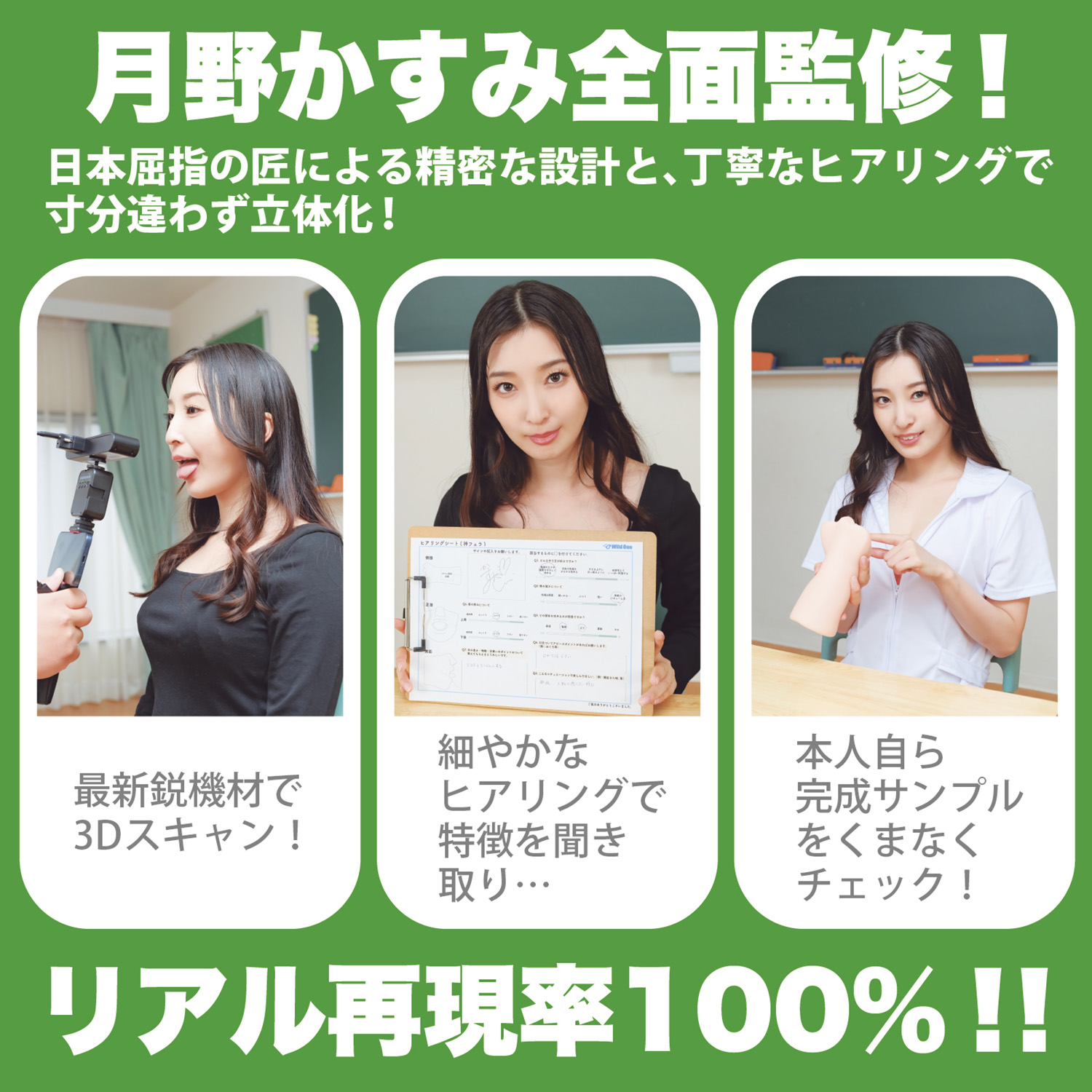 アダルトグッズ、神フェラクラシック　月野かすみ(手動)【予約】【5/15発売】の見本画像7