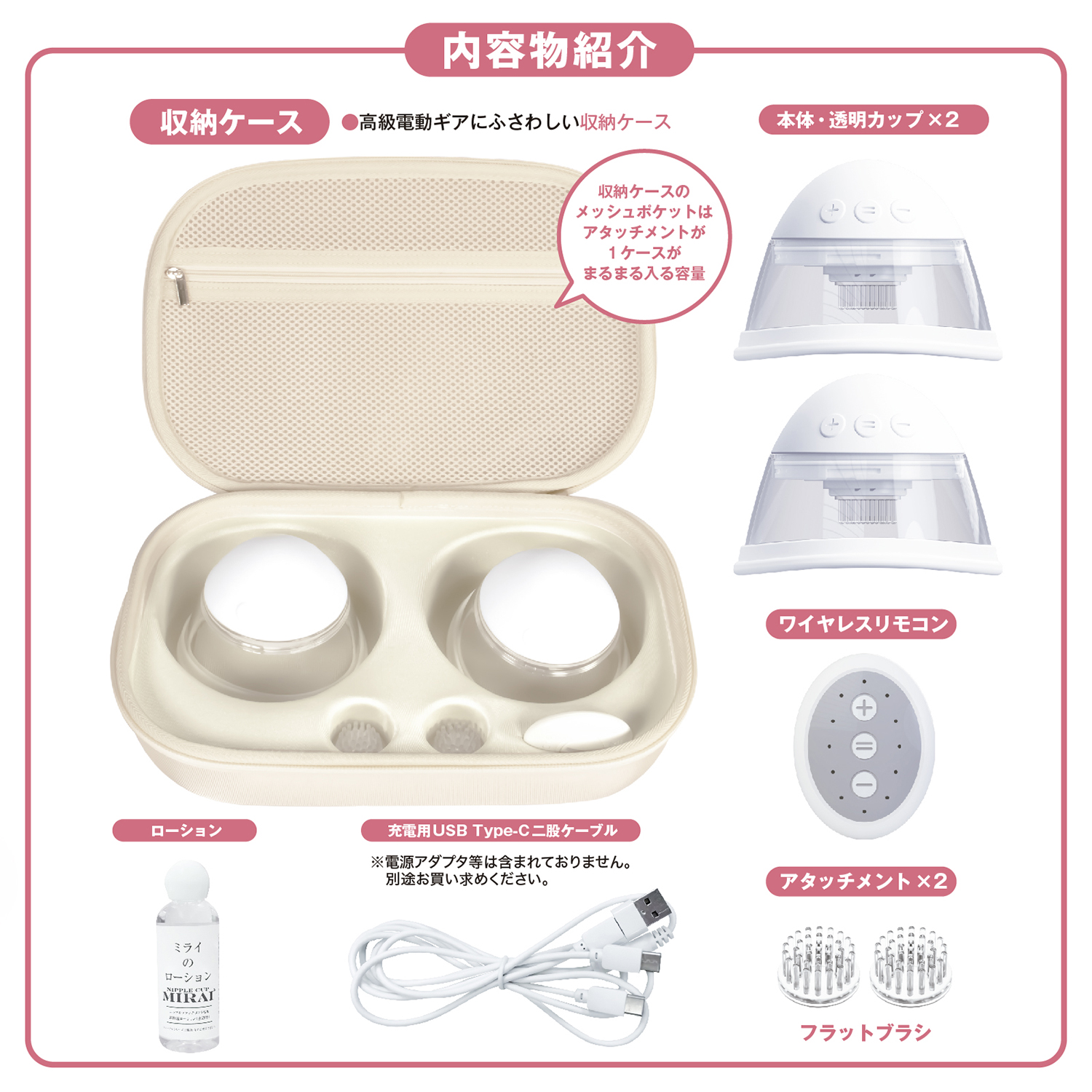 アダルトグッズ、【6/20発売】ニップルカップ　ミライ【予約】の見本画像5