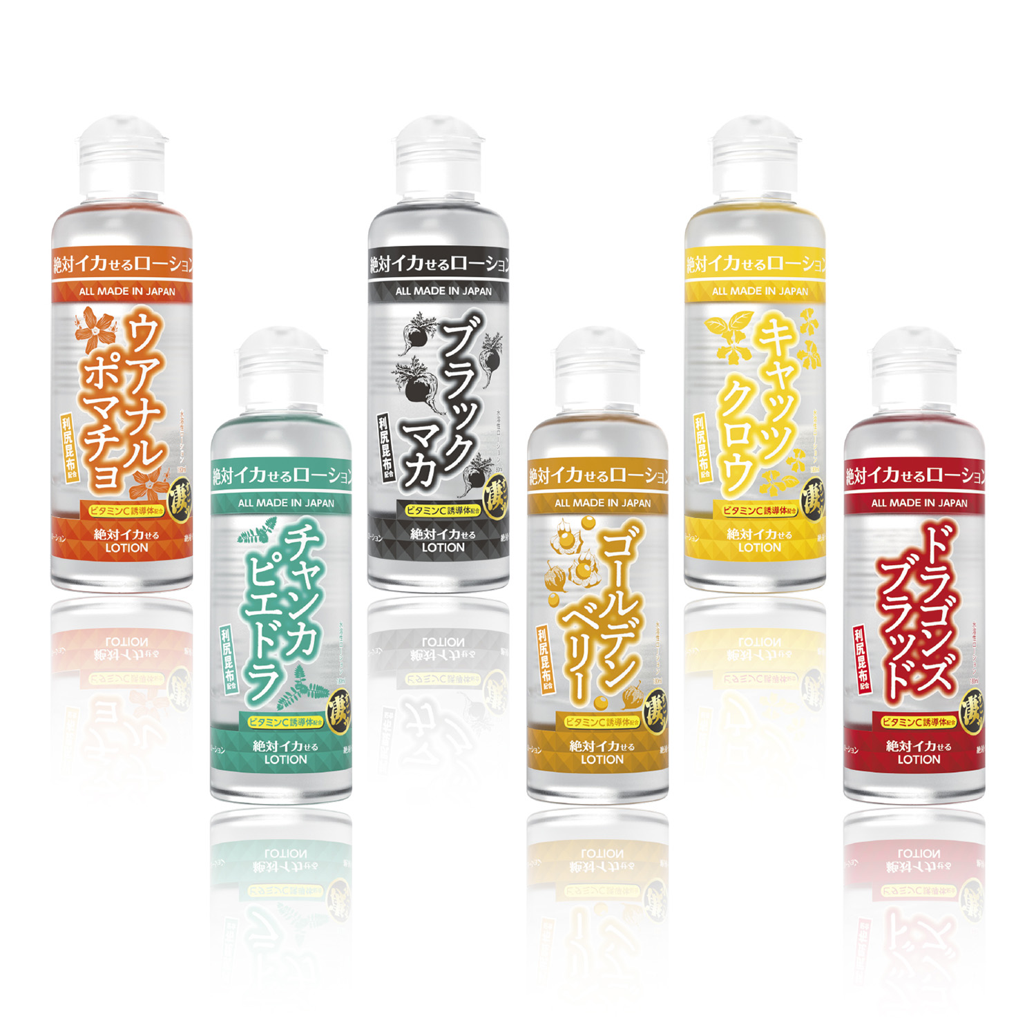 絶対イカせるローション 180ml 第3弾