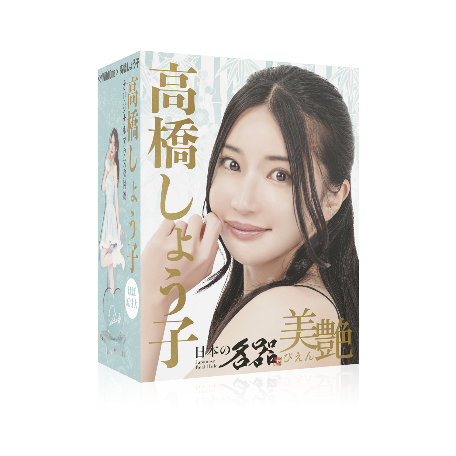 アダルトグッズ、日本の名器 美艶 高橋しょう子 【6/26発売】【予約】の見本画像3
