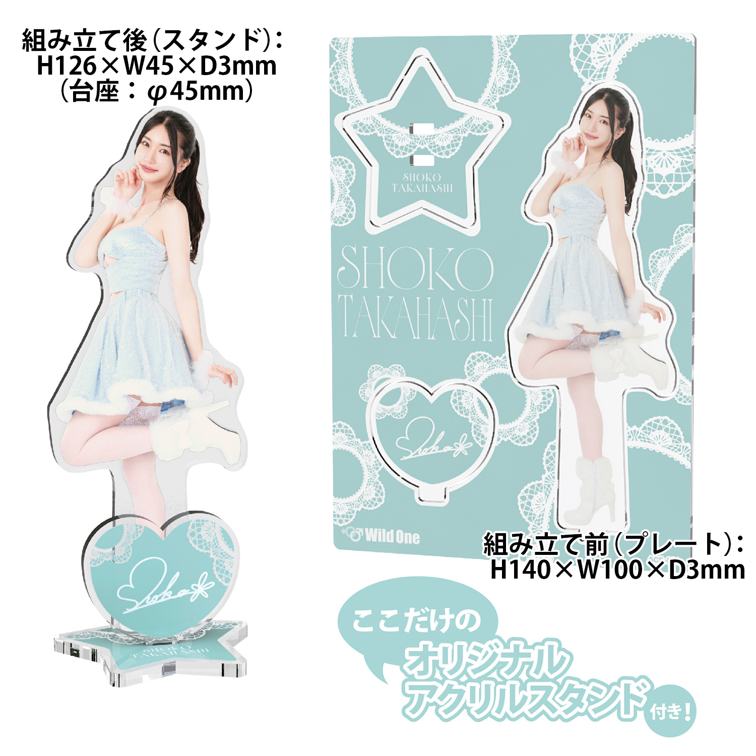 アダルトグッズ、日本の名器 美艶 高橋しょう子 【6/26発売】【予約】の見本画像7