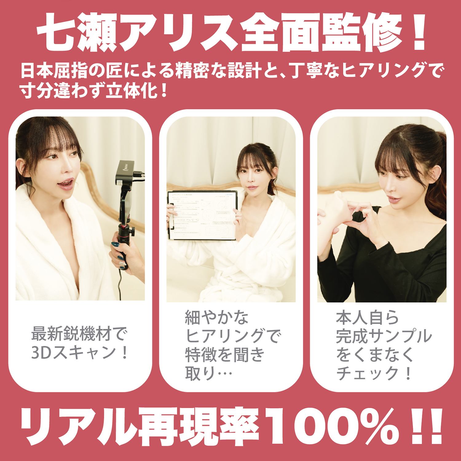 アダルトグッズ、神フェラクラシック 七瀬アリス（手動） 【7/3発売】【予約】の見本画像7