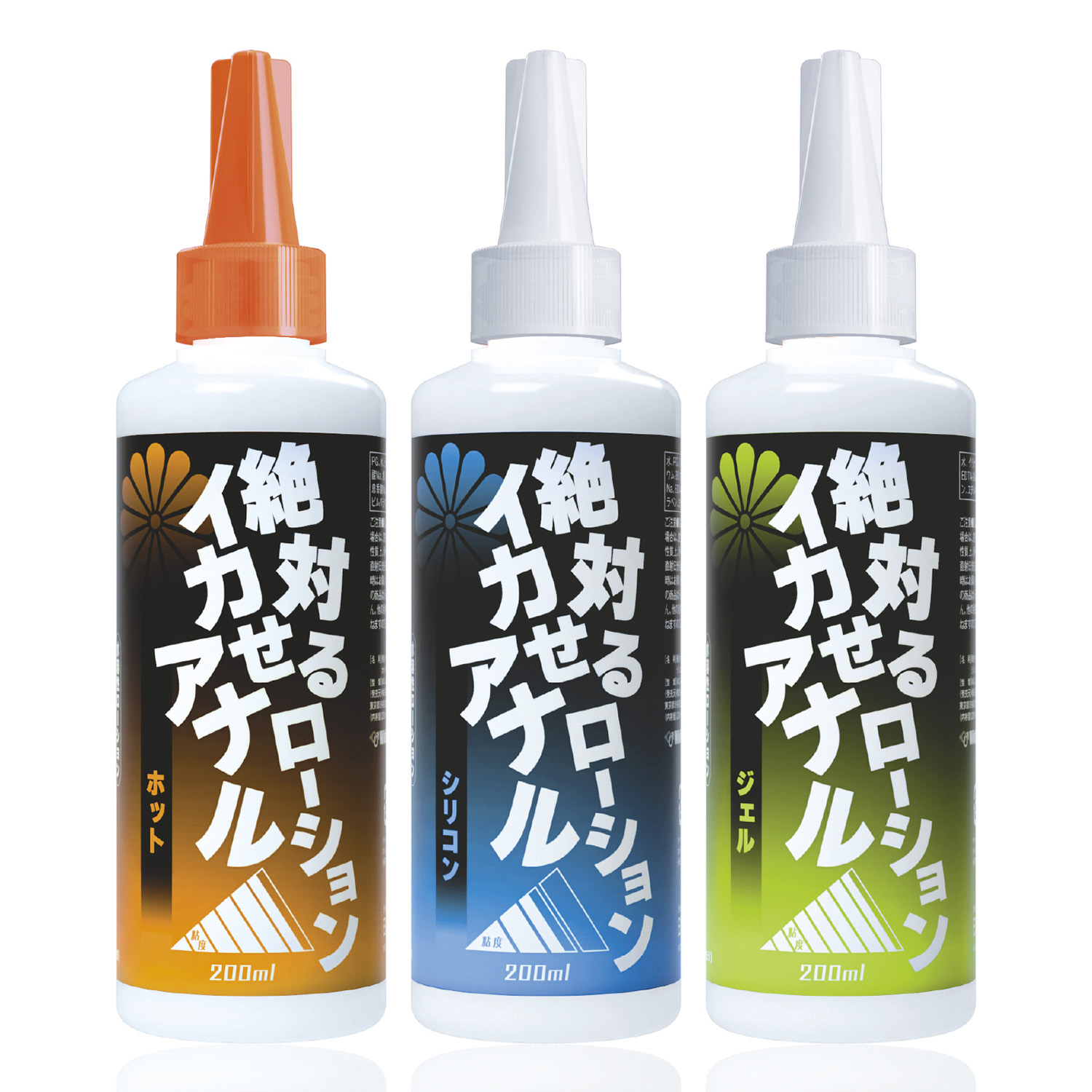 絶対イカせるアナルローション第2弾【7/10発売】