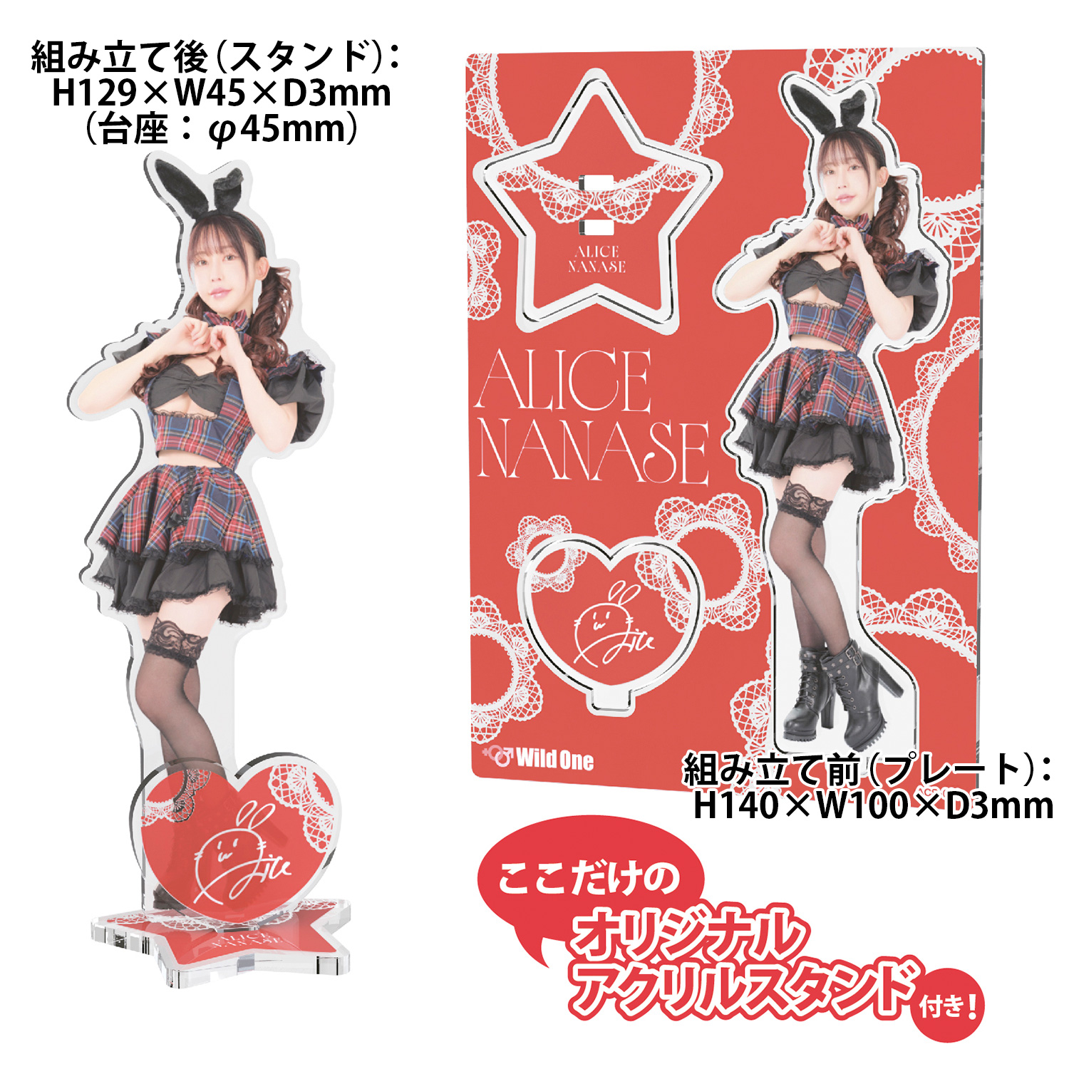 アダルトグッズ、日本の名器 美艶 七瀬アリス 【7/3発売】【予約】の見本画像7