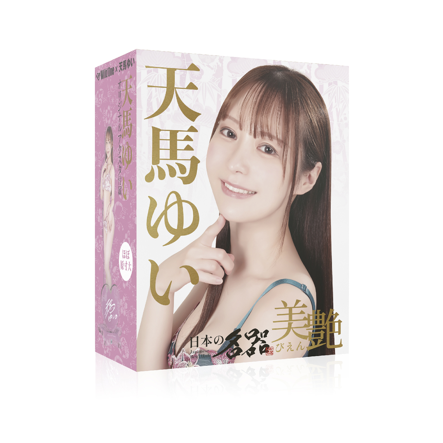アダルトグッズ、【7/10発売】日本の名器 美艶  天馬ゆいの見本画像3