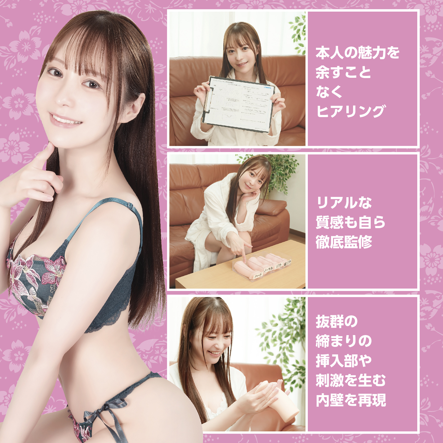 アダルトグッズ、【7/10発売】日本の名器 美艶  天馬ゆいの見本画像5