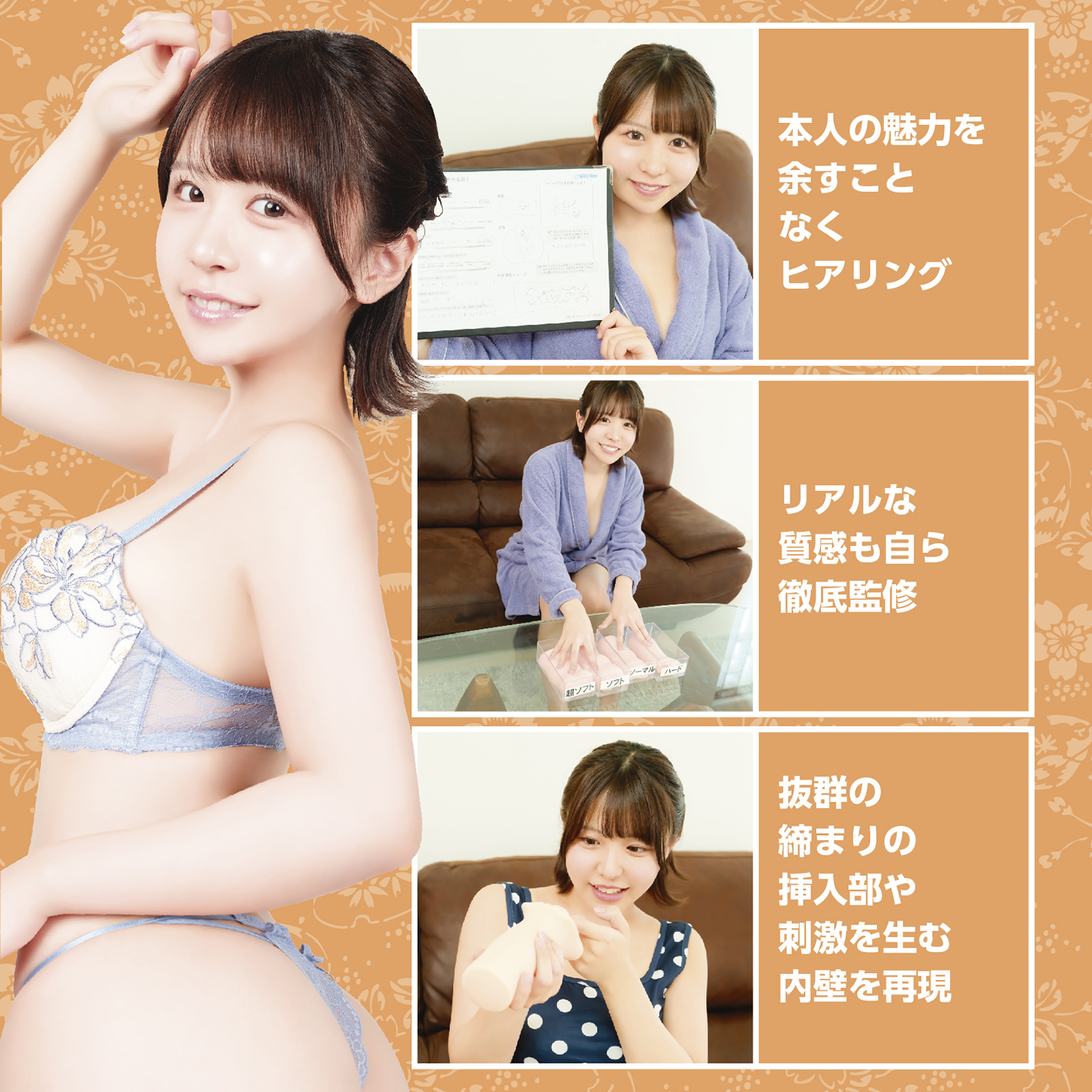 アダルトグッズ、【7/17発売】日本の名器 美艶 柏木こなつの見本画像5