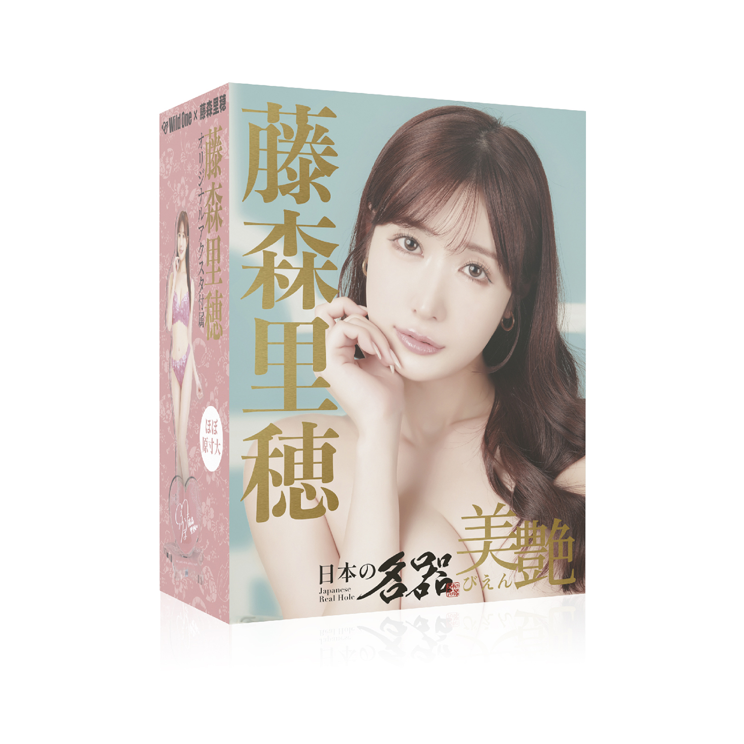 アダルトグッズ、日本の名器 美艶 藤森里穂 【7/24発売】の見本画像3