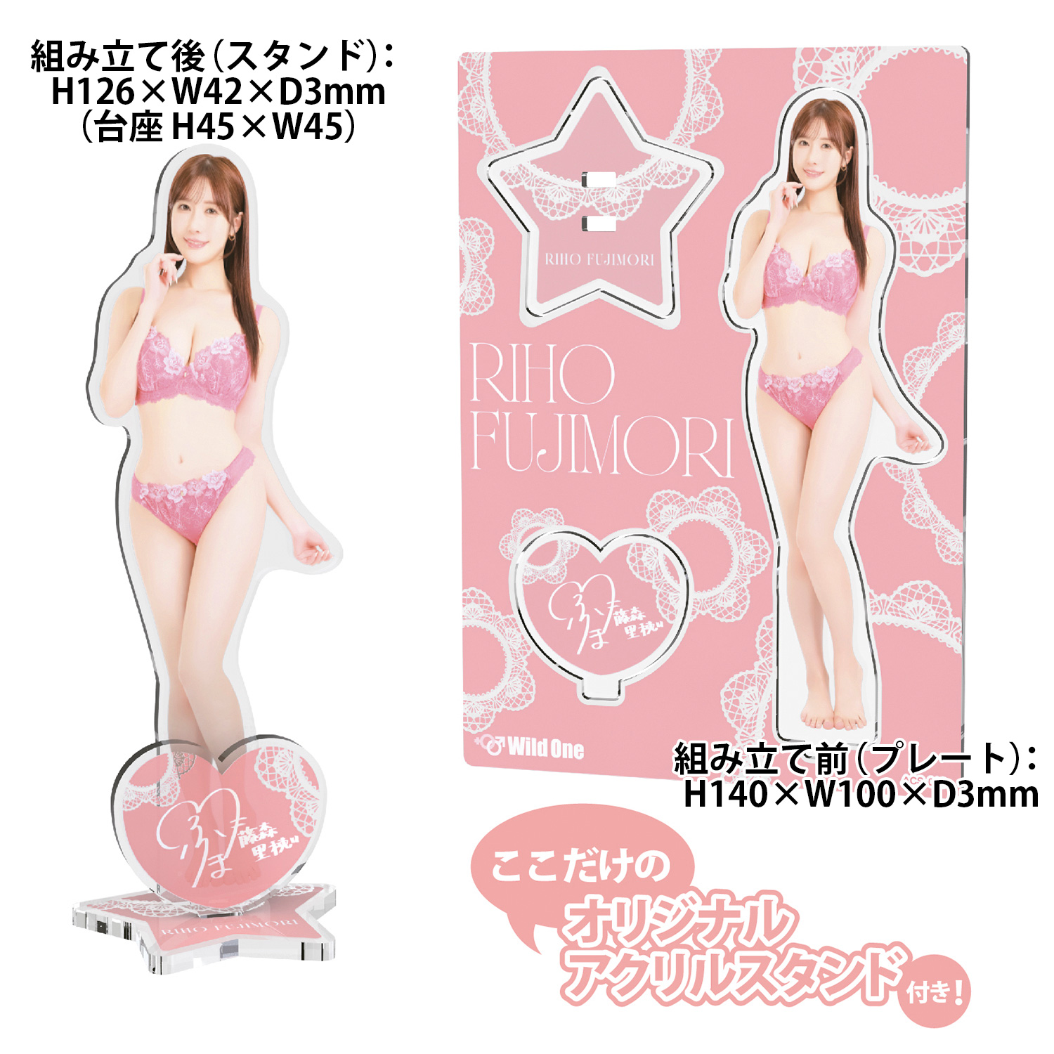 アダルトグッズ、日本の名器 美艶 藤森里穂 【7/24発売】の見本画像7